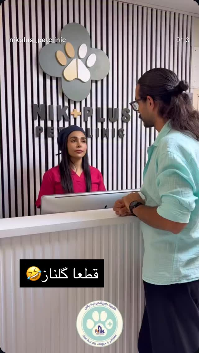  جدید ترین استوری اینستاگرام نیوشا امیری