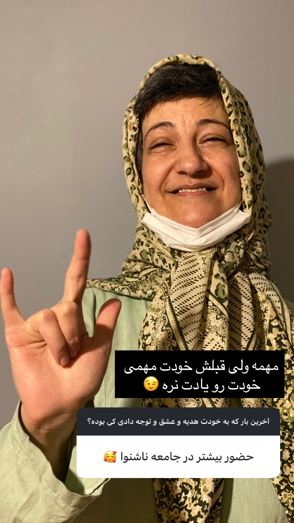  جدید ترین استوری اینستاگرام نیوشا امیری