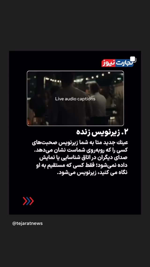  جدید ترین استوری اینستاگرام نیوشا امیری