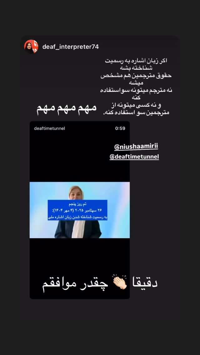  جدید ترین استوری اینستاگرام نیوشا امیری