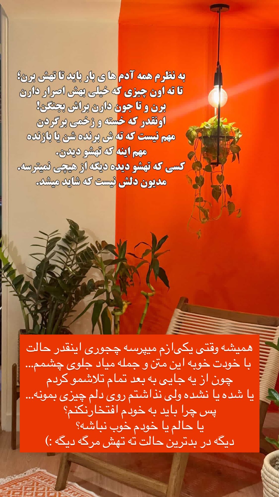  جدید ترین استوری اینستاگرام نیوشا امیری