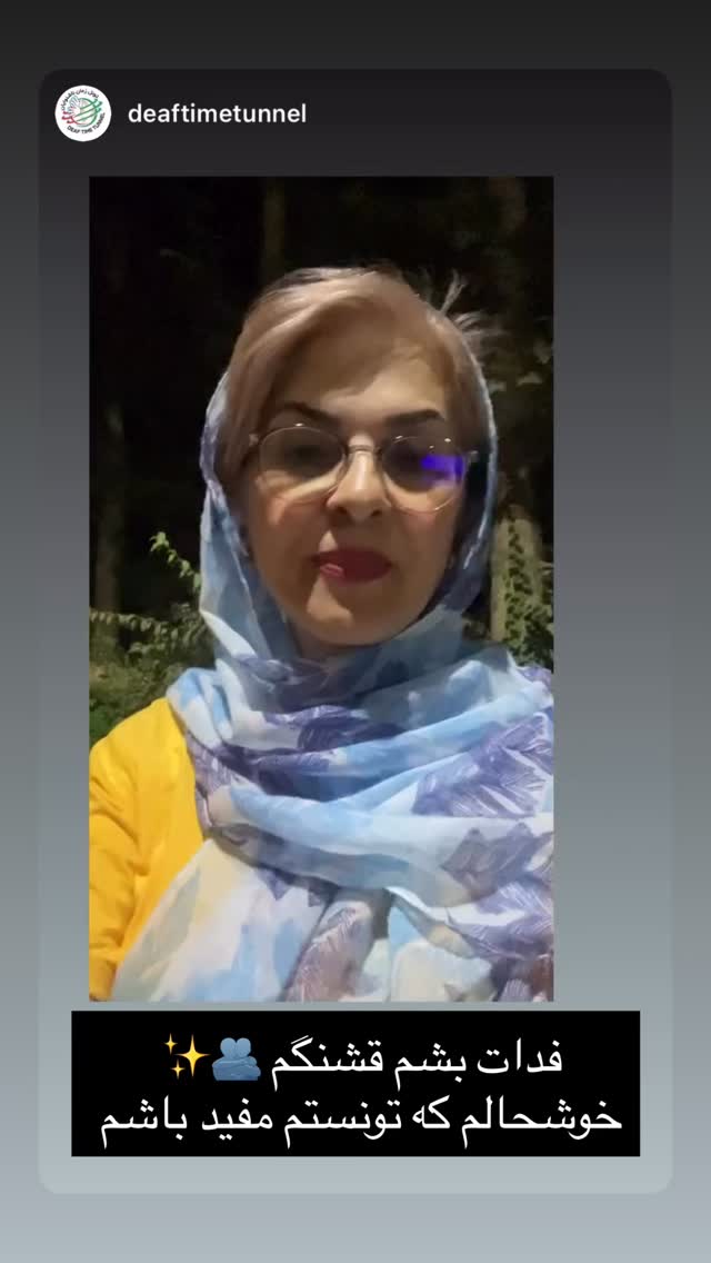  جدید ترین استوری اینستاگرام نیوشا امیری