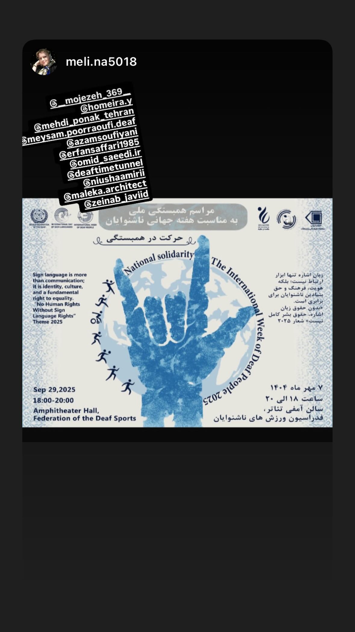  جدید ترین استوری اینستاگرام نیوشا امیری