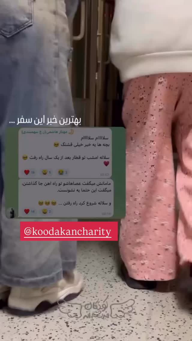  جدید ترین استوری اینستاگرام نیوشا امیری