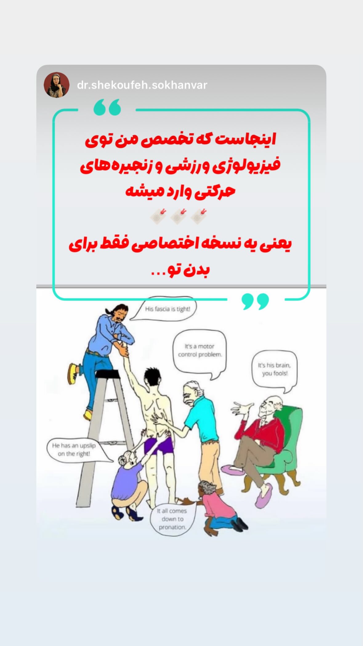  جدید ترین استوری اینستاگرام نیوشا امیری