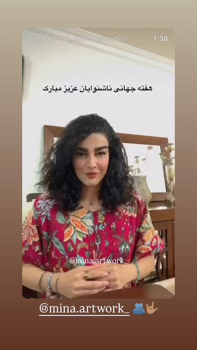  جدید ترین استوری اینستاگرام نیوشا امیری