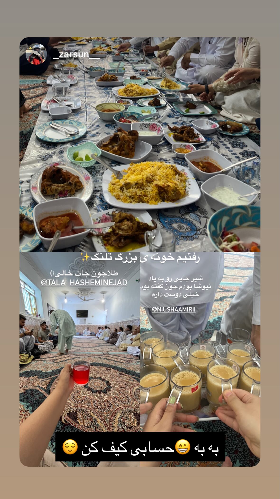  جدید ترین استوری اینستاگرام نیوشا امیری