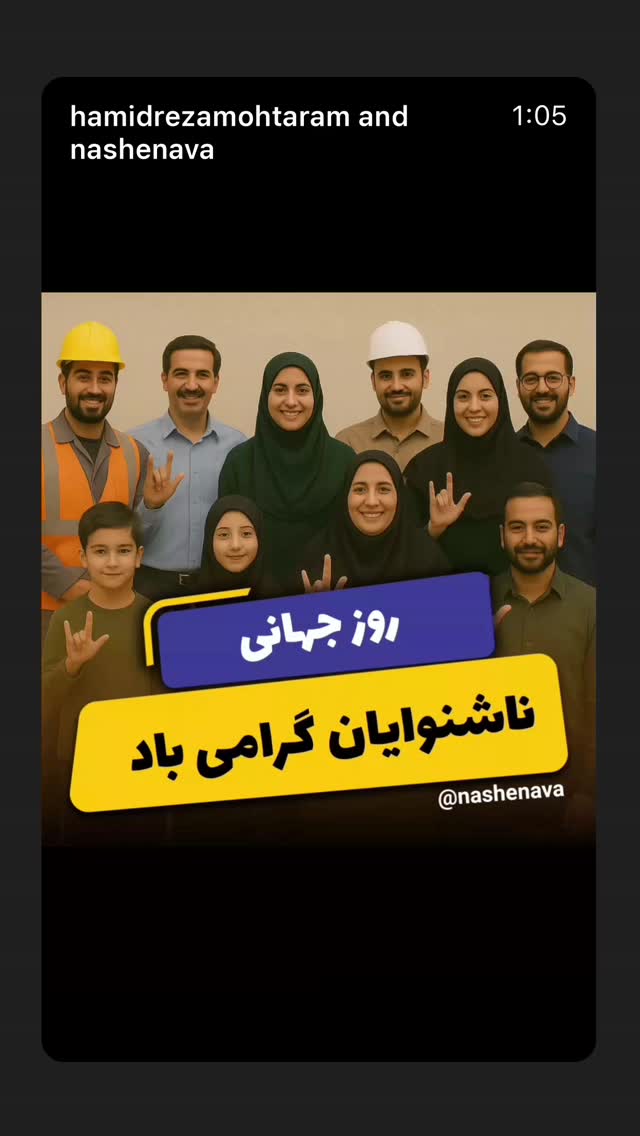  جدید ترین استوری اینستاگرام نیوشا امیری