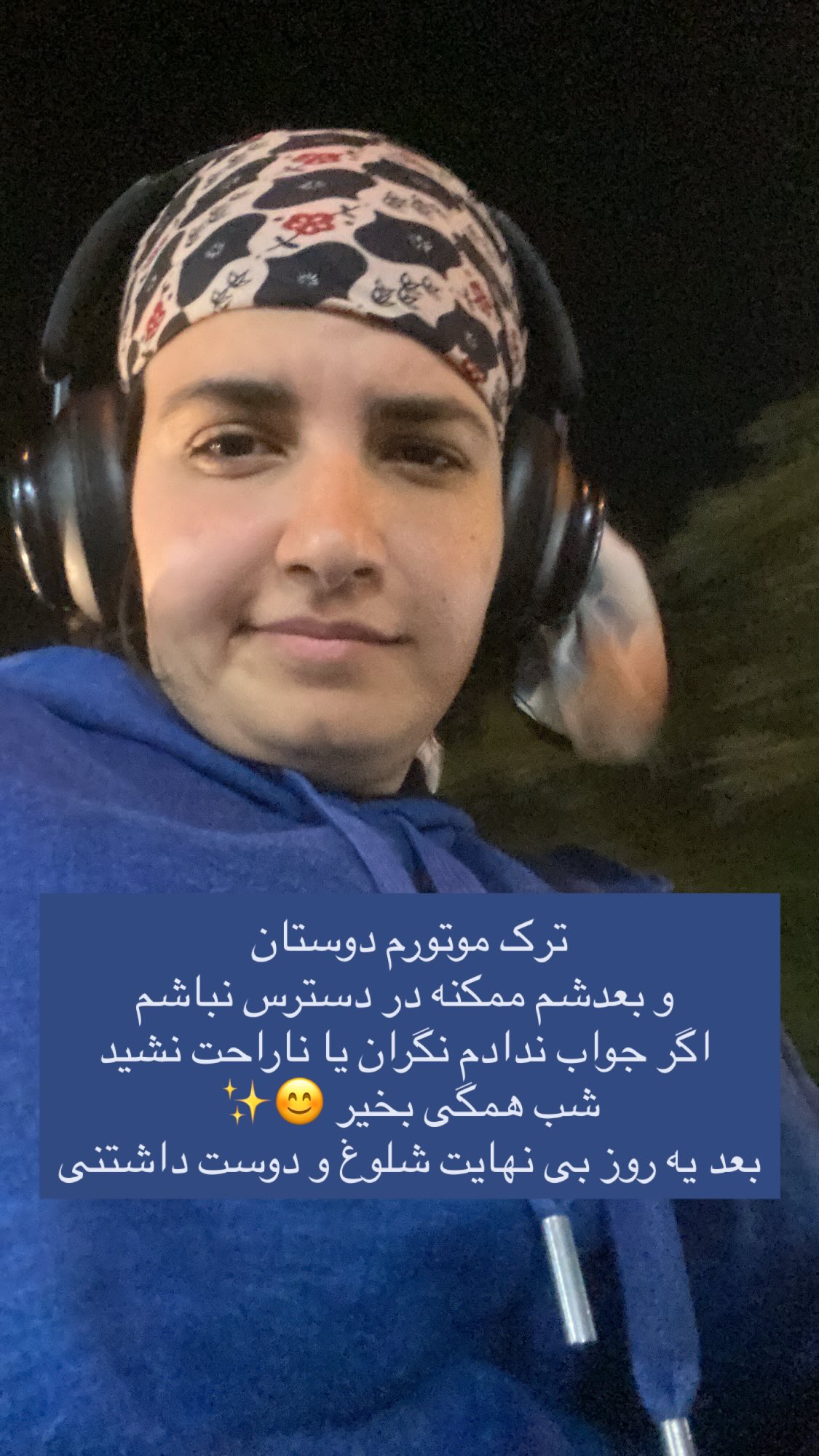  جدید ترین استوری اینستاگرام نیوشا امیری