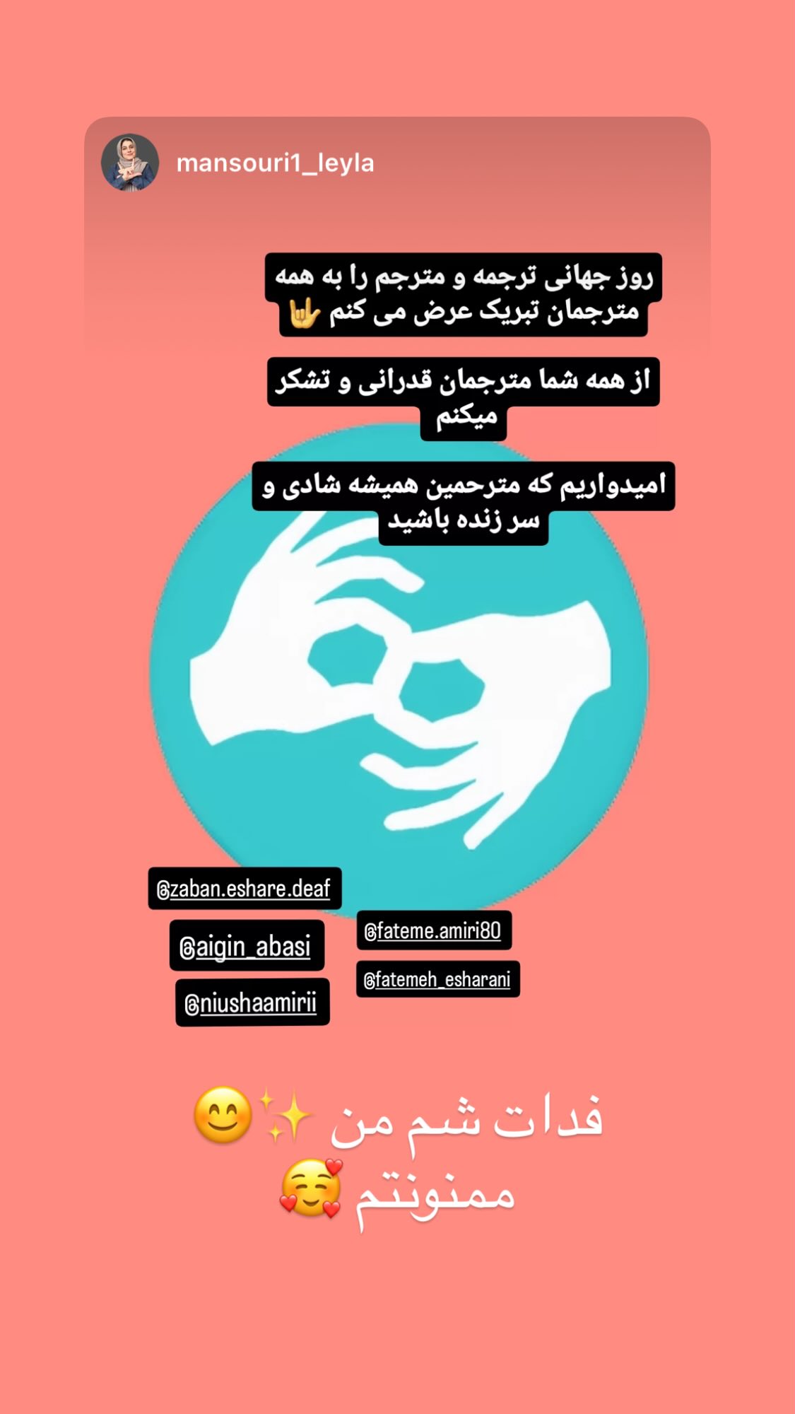  جدید ترین استوری اینستاگرام نیوشا امیری