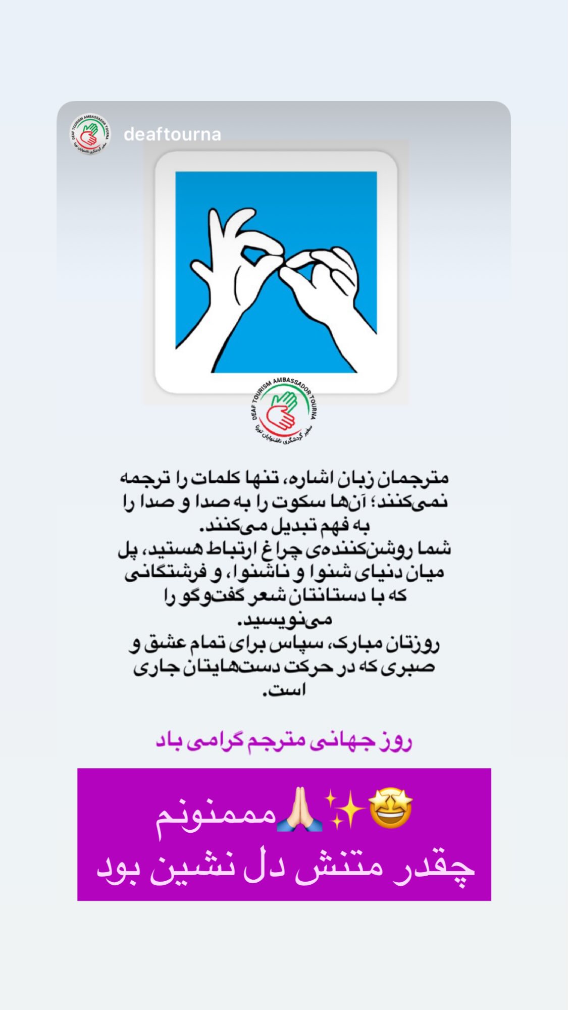  جدید ترین استوری اینستاگرام نیوشا امیری