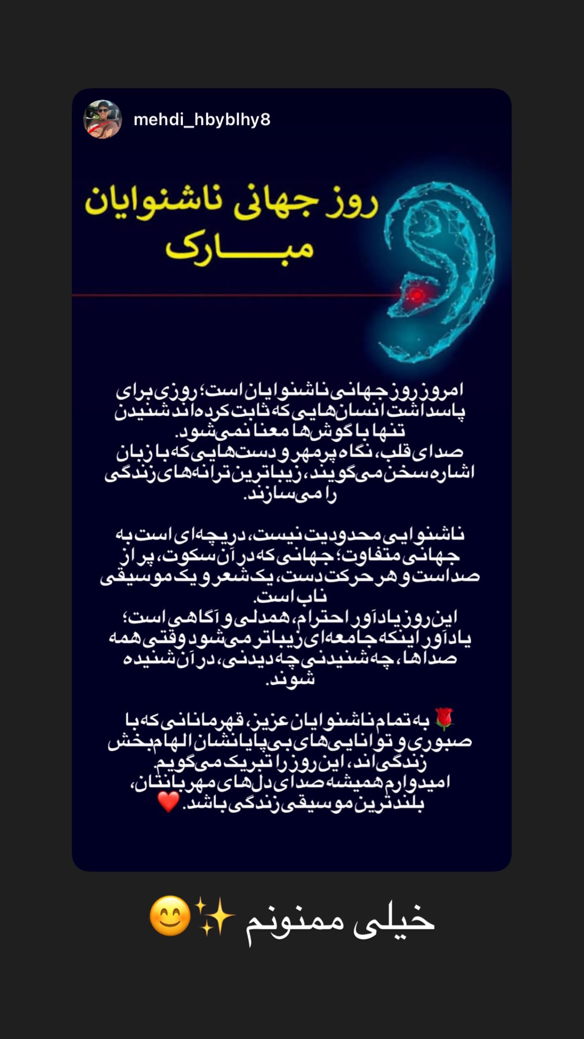  جدید ترین استوری اینستاگرام نیوشا امیری