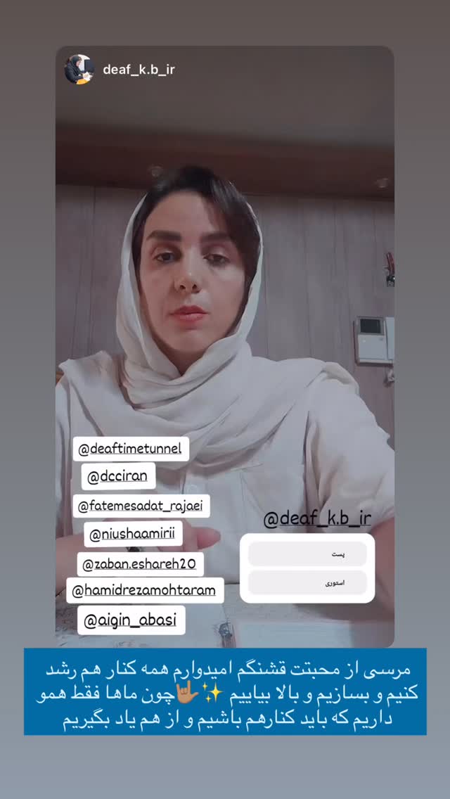  جدید ترین استوری اینستاگرام نیوشا امیری