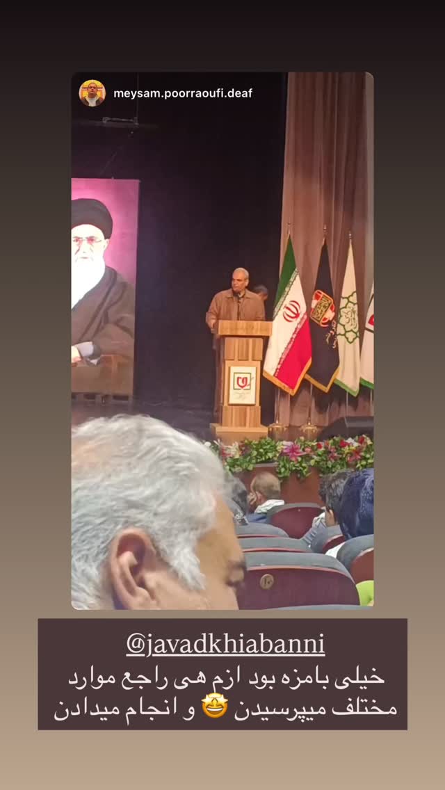  جدید ترین استوری اینستاگرام نیوشا امیری