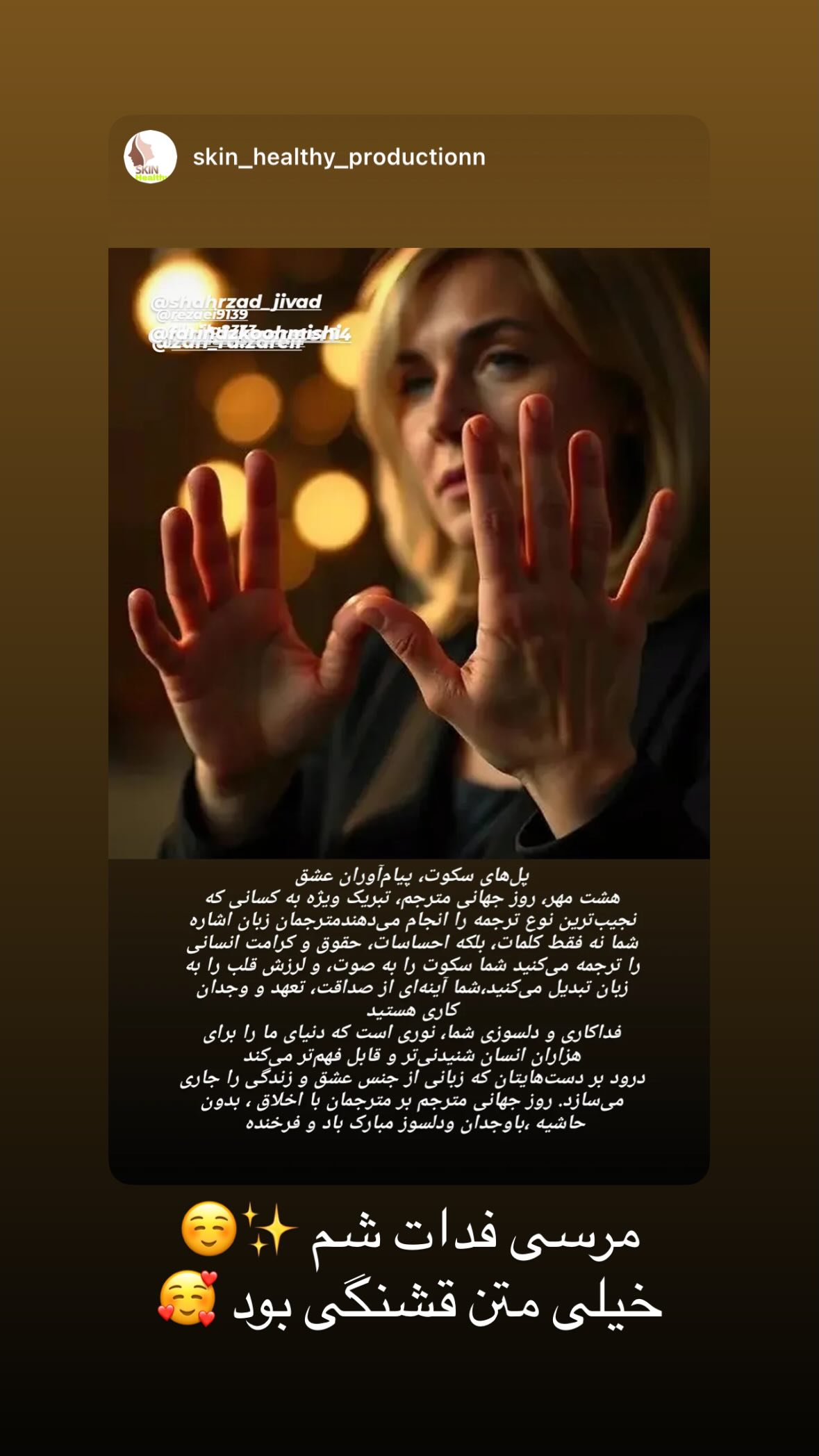  جدید ترین استوری اینستاگرام نیوشا امیری