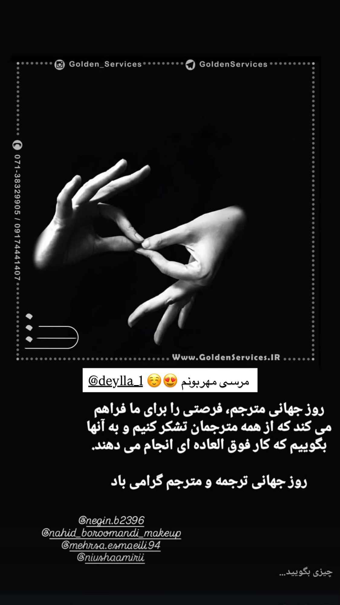  جدید ترین استوری اینستاگرام نیوشا امیری