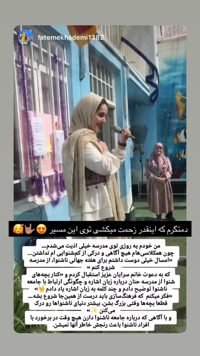  جدید ترین استوری اینستاگرام نیوشا امیری