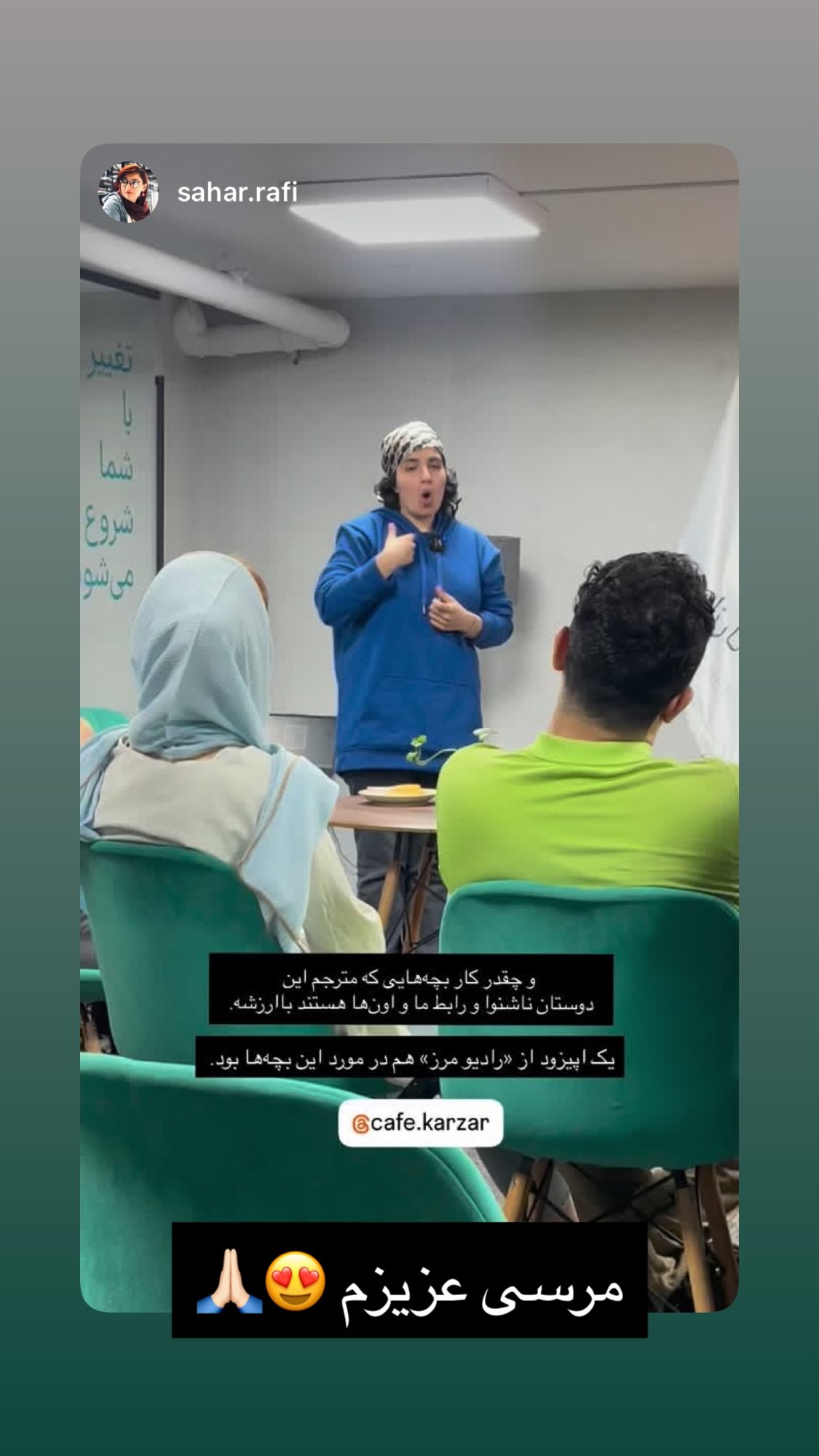  جدید ترین استوری اینستاگرام نیوشا امیری