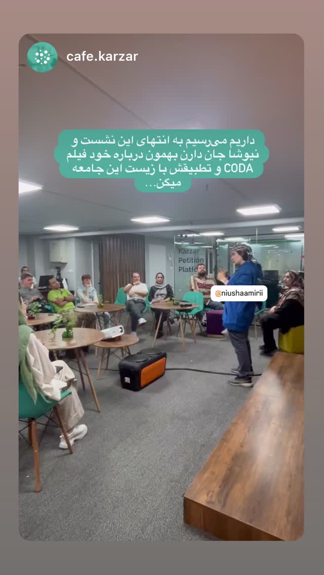  جدید ترین استوری اینستاگرام نیوشا امیری