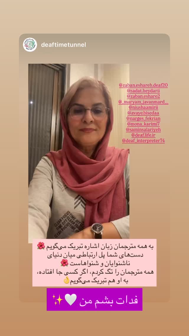  جدید ترین استوری اینستاگرام نیوشا امیری