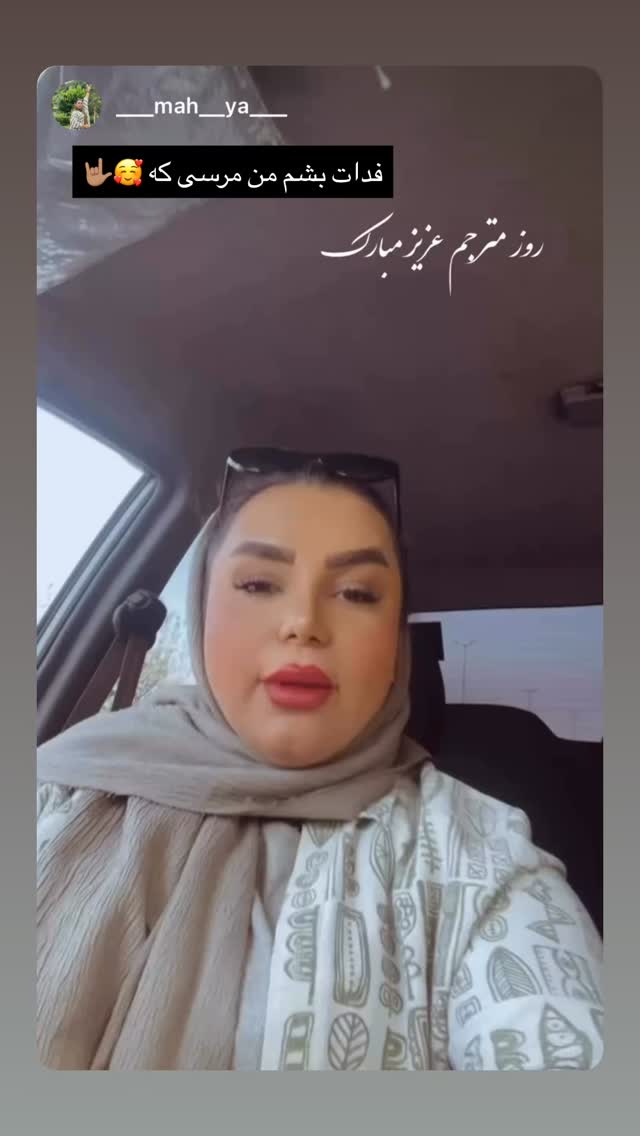  جدید ترین استوری اینستاگرام نیوشا امیری