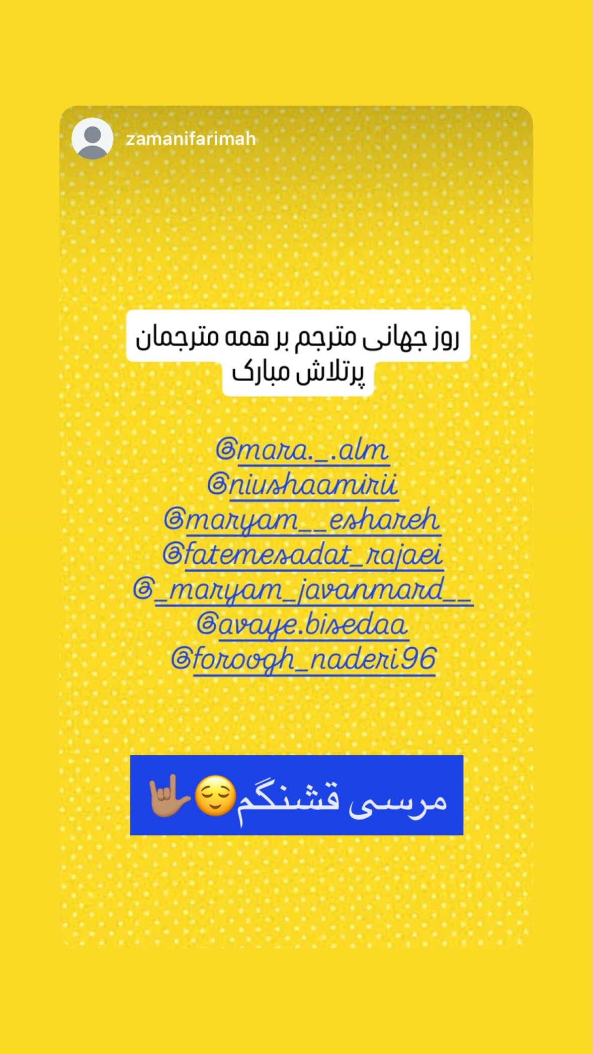  جدید ترین استوری اینستاگرام نیوشا امیری