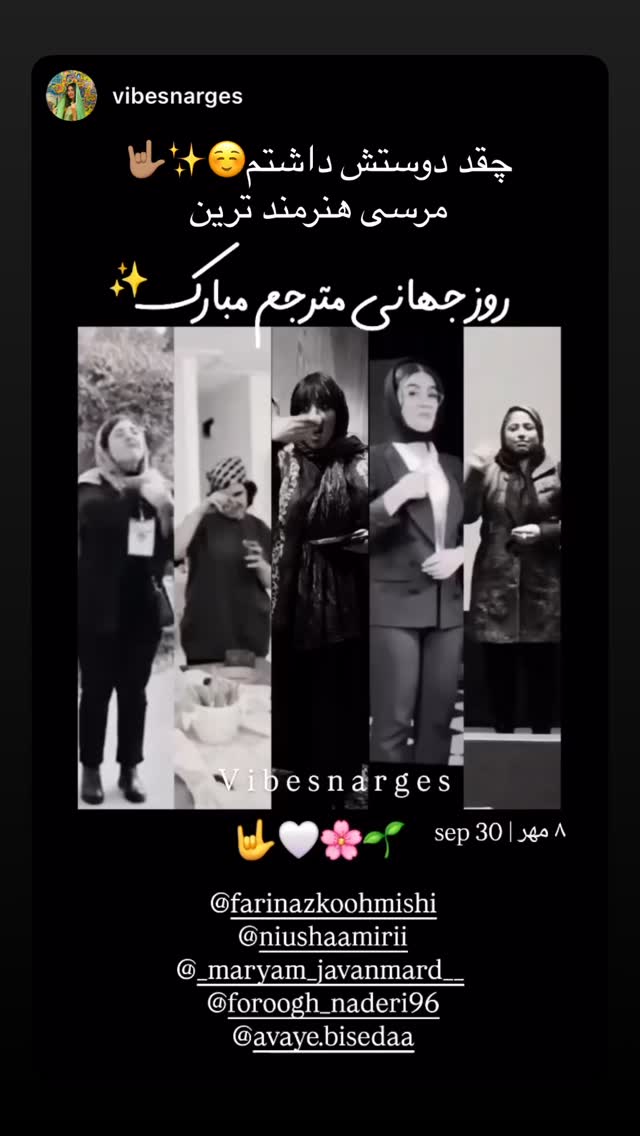  جدید ترین استوری اینستاگرام نیوشا امیری