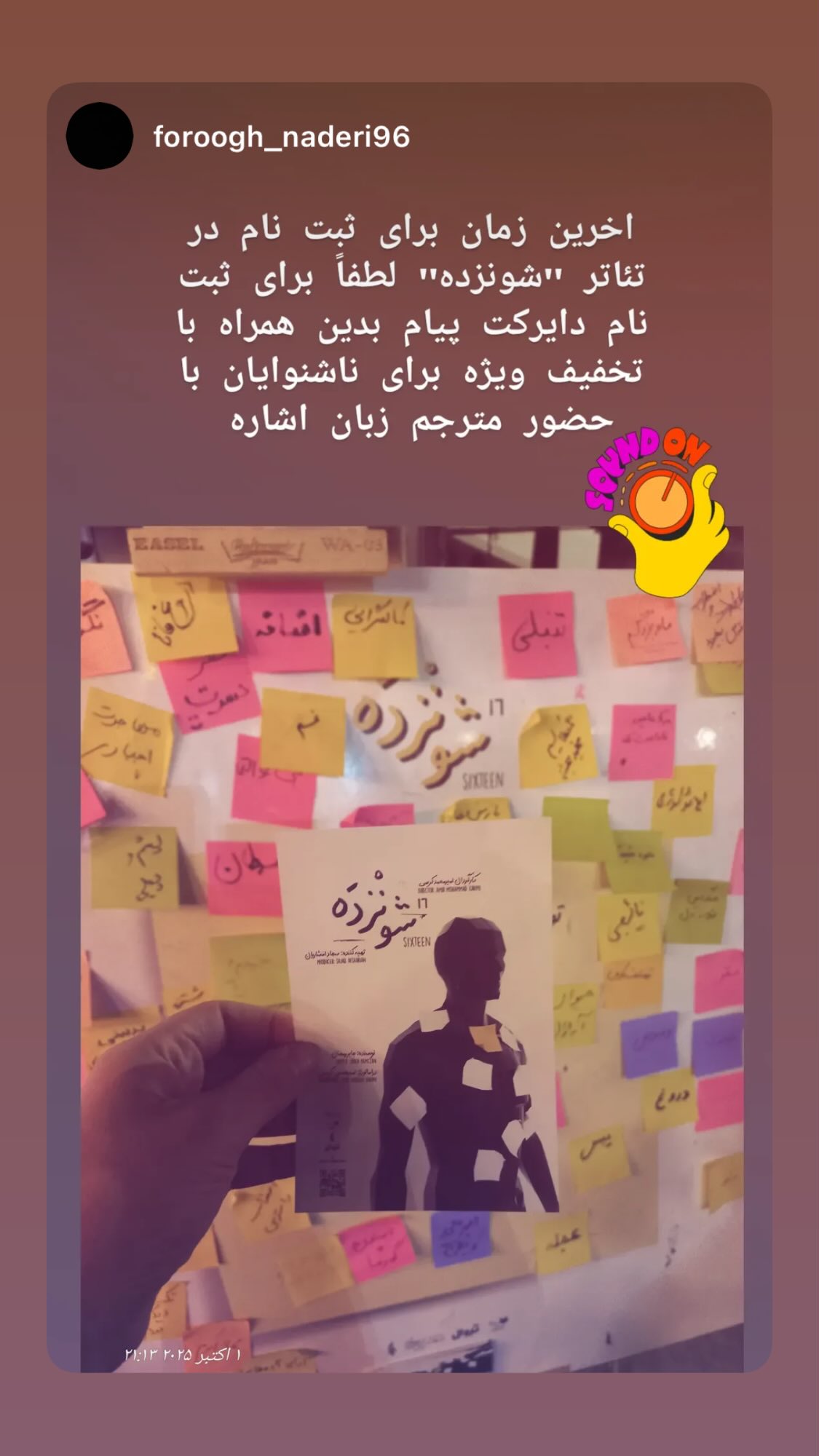  جدید ترین استوری اینستاگرام نیوشا امیری