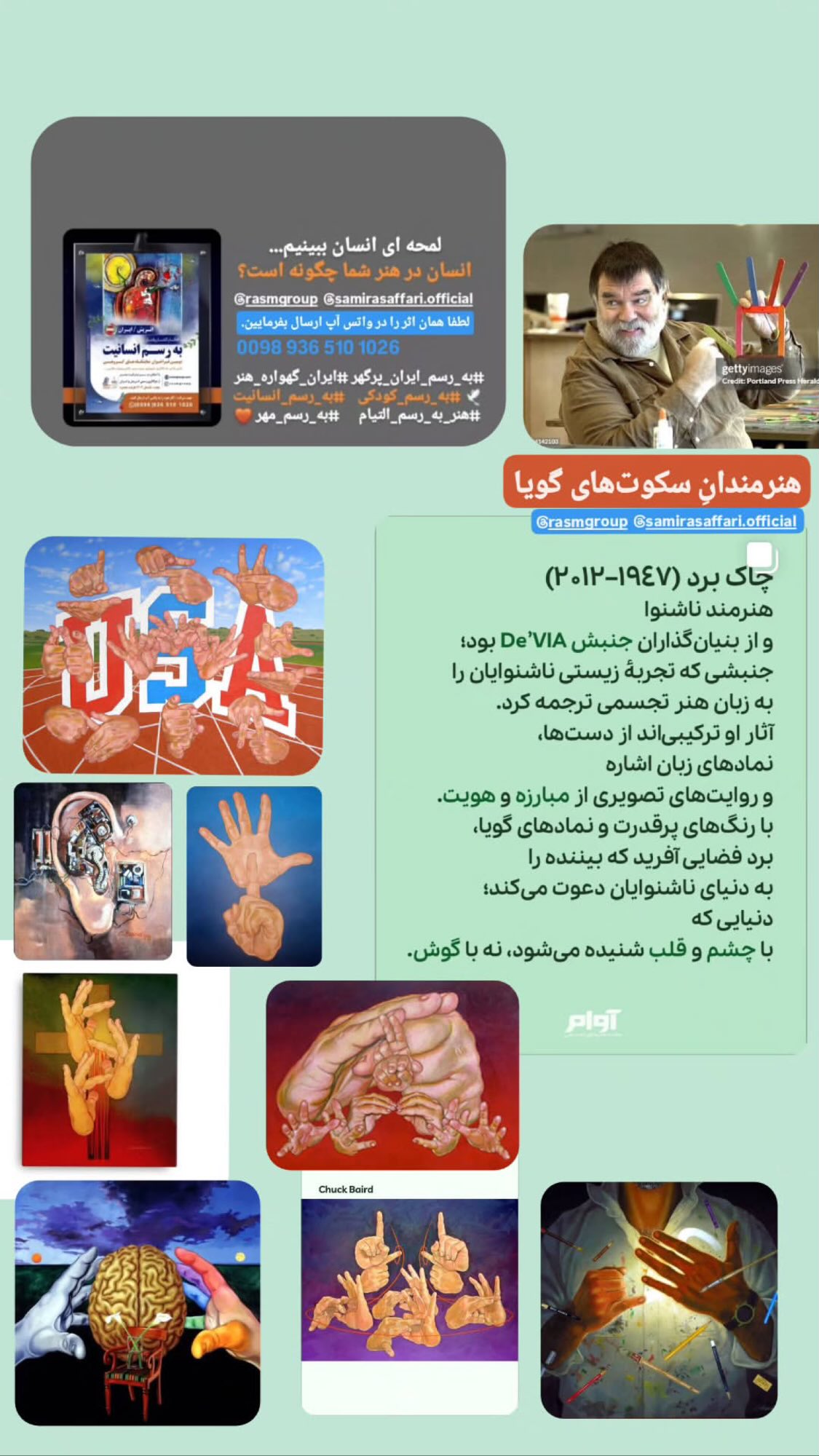  جدید ترین استوری اینستاگرام نیوشا امیری