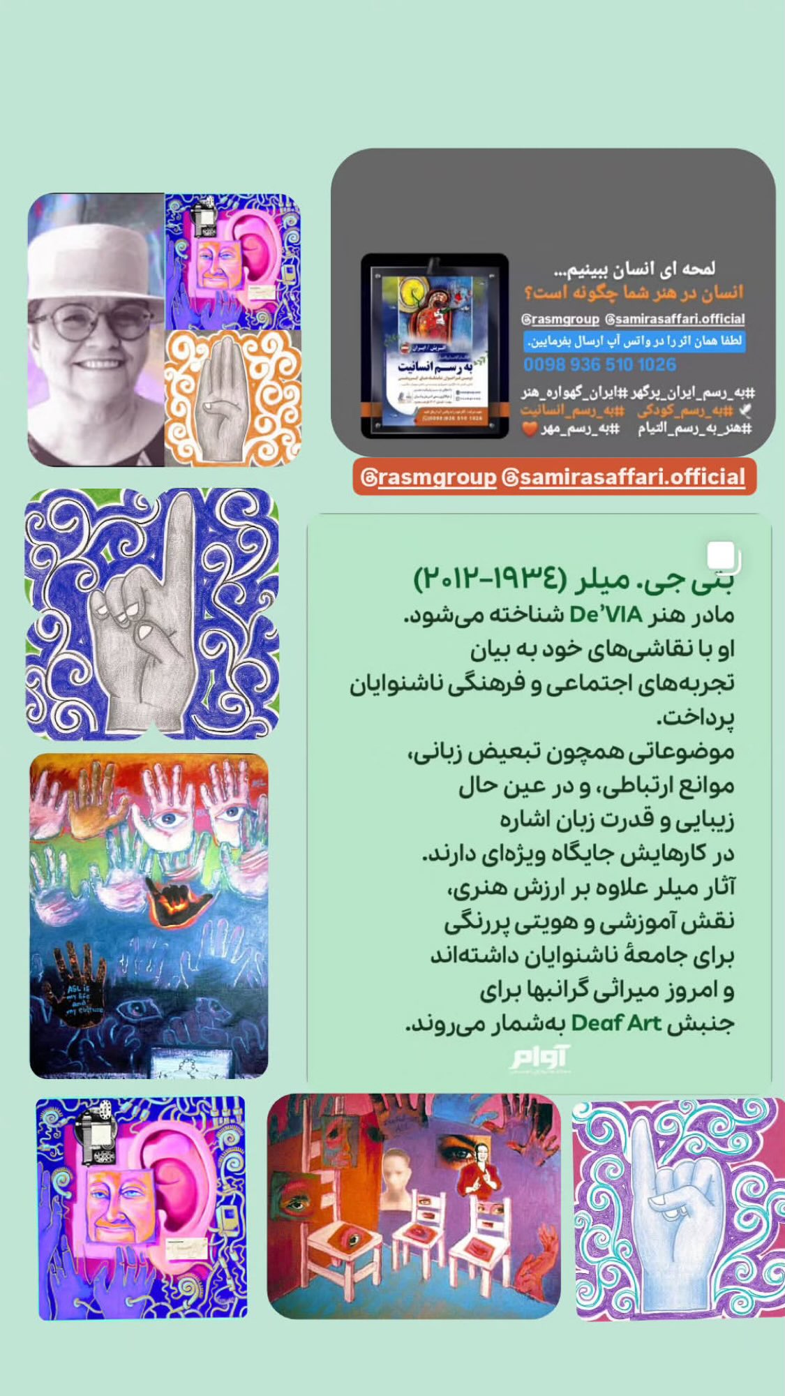  جدید ترین استوری اینستاگرام نیوشا امیری