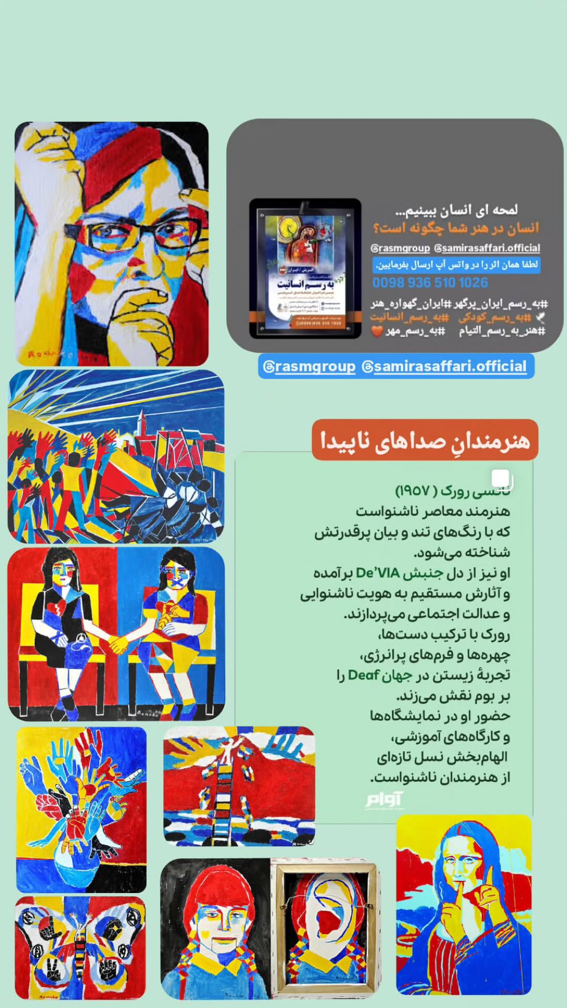  جدید ترین استوری اینستاگرام نیوشا امیری
