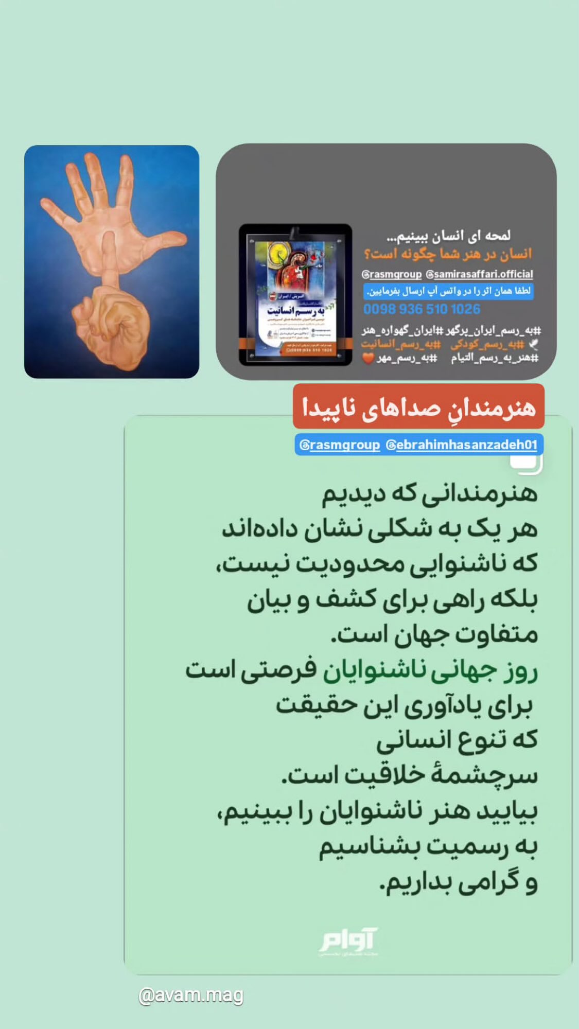  جدید ترین استوری اینستاگرام نیوشا امیری