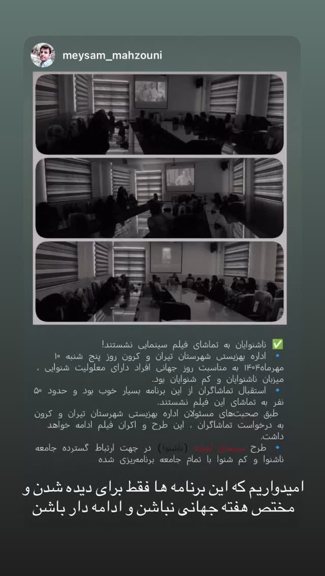  جدید ترین استوری اینستاگرام نیوشا امیری