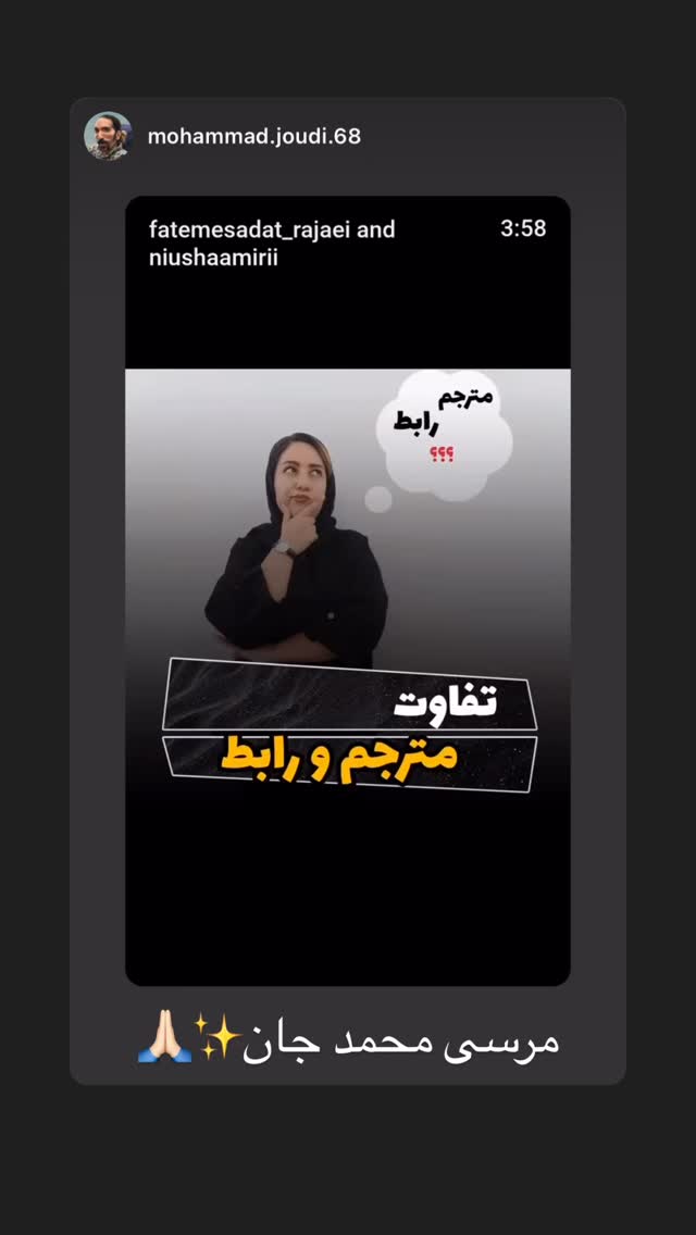  جدید ترین استوری اینستاگرام نیوشا امیری