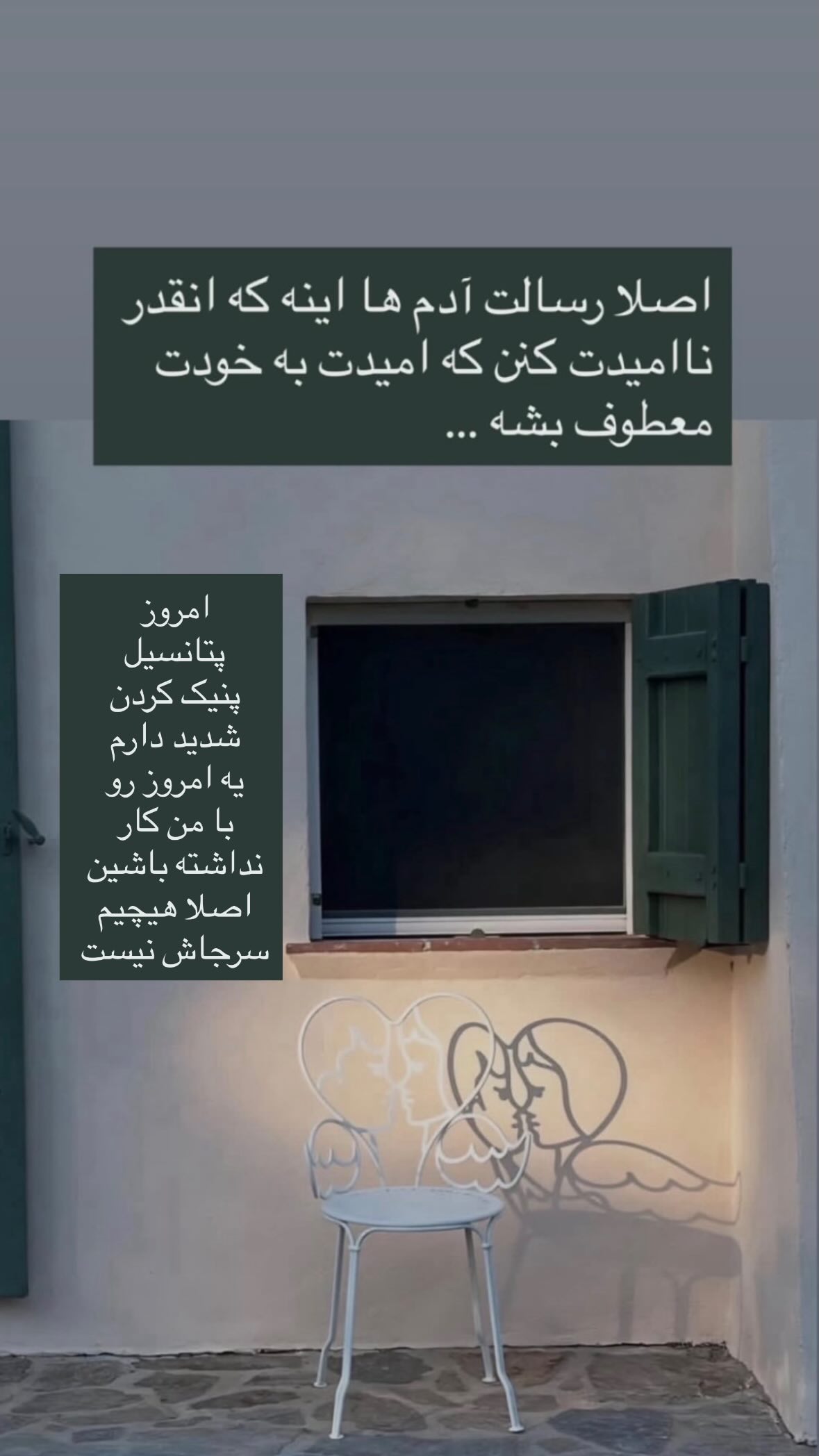  جدید ترین استوری اینستاگرام نیوشا امیری