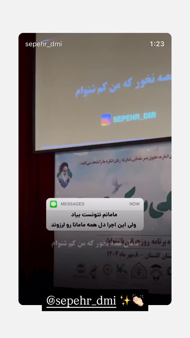  جدید ترین استوری اینستاگرام نیوشا امیری