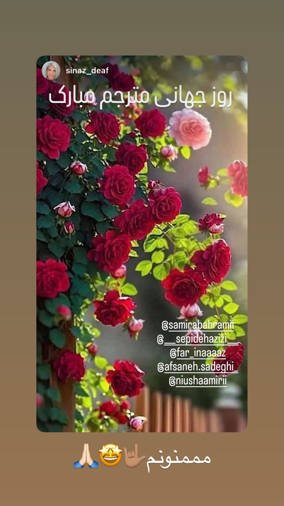  جدید ترین استوری اینستاگرام نیوشا امیری