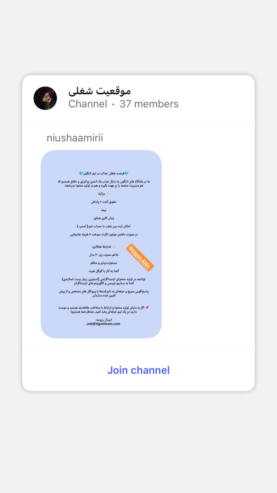  جدید ترین استوری اینستاگرام نیوشا امیری