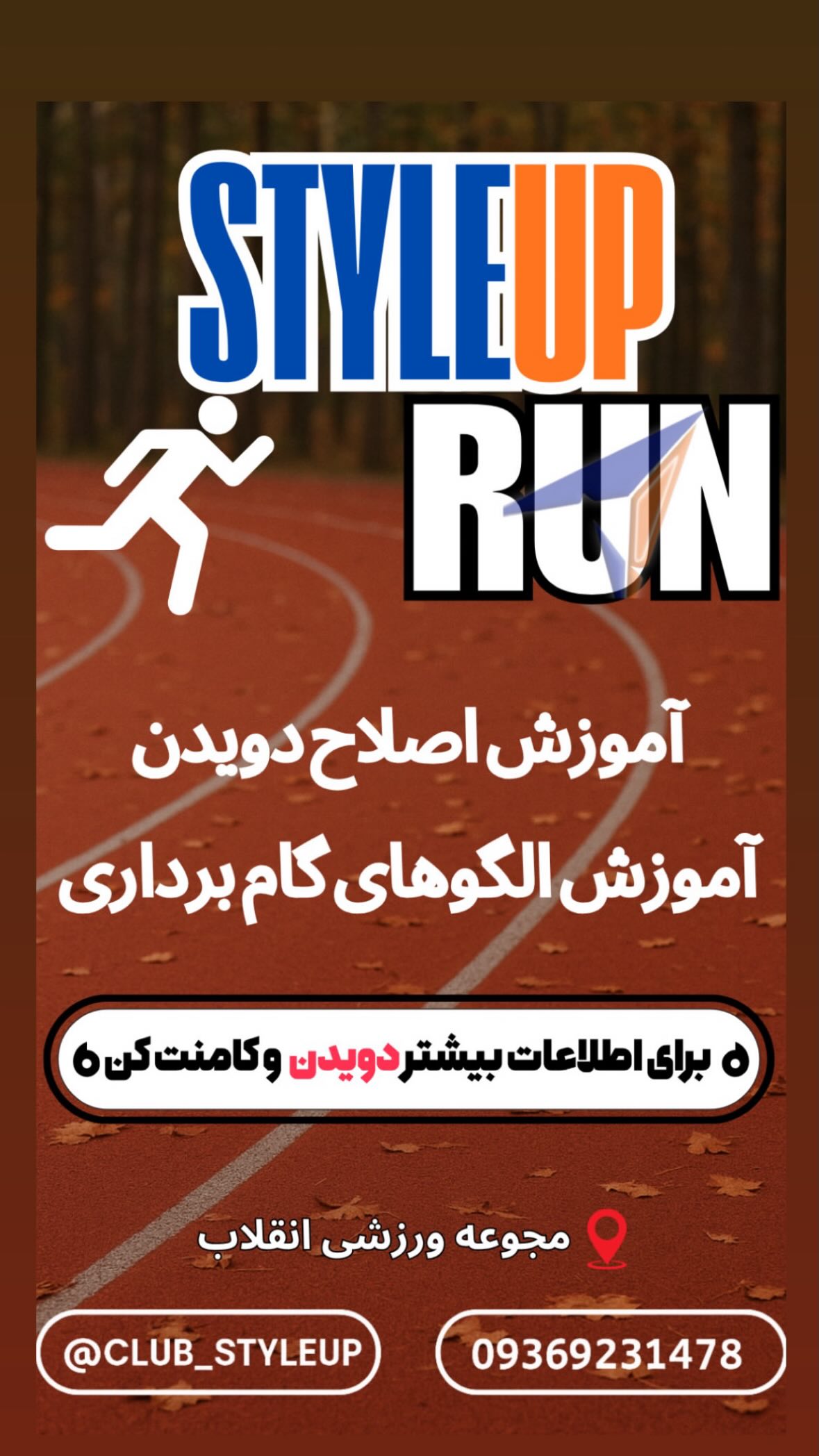  جدید ترین استوری اینستاگرام نیوشا امیری