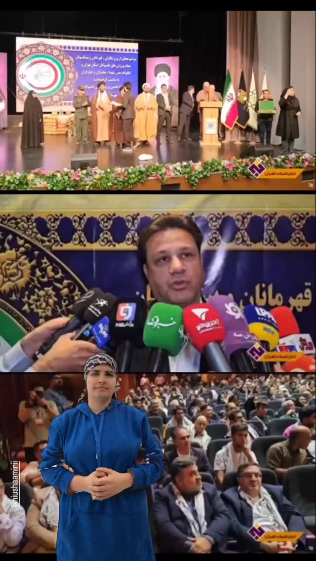 جدید ترین استوری اینستاگرام نیوشا امیری