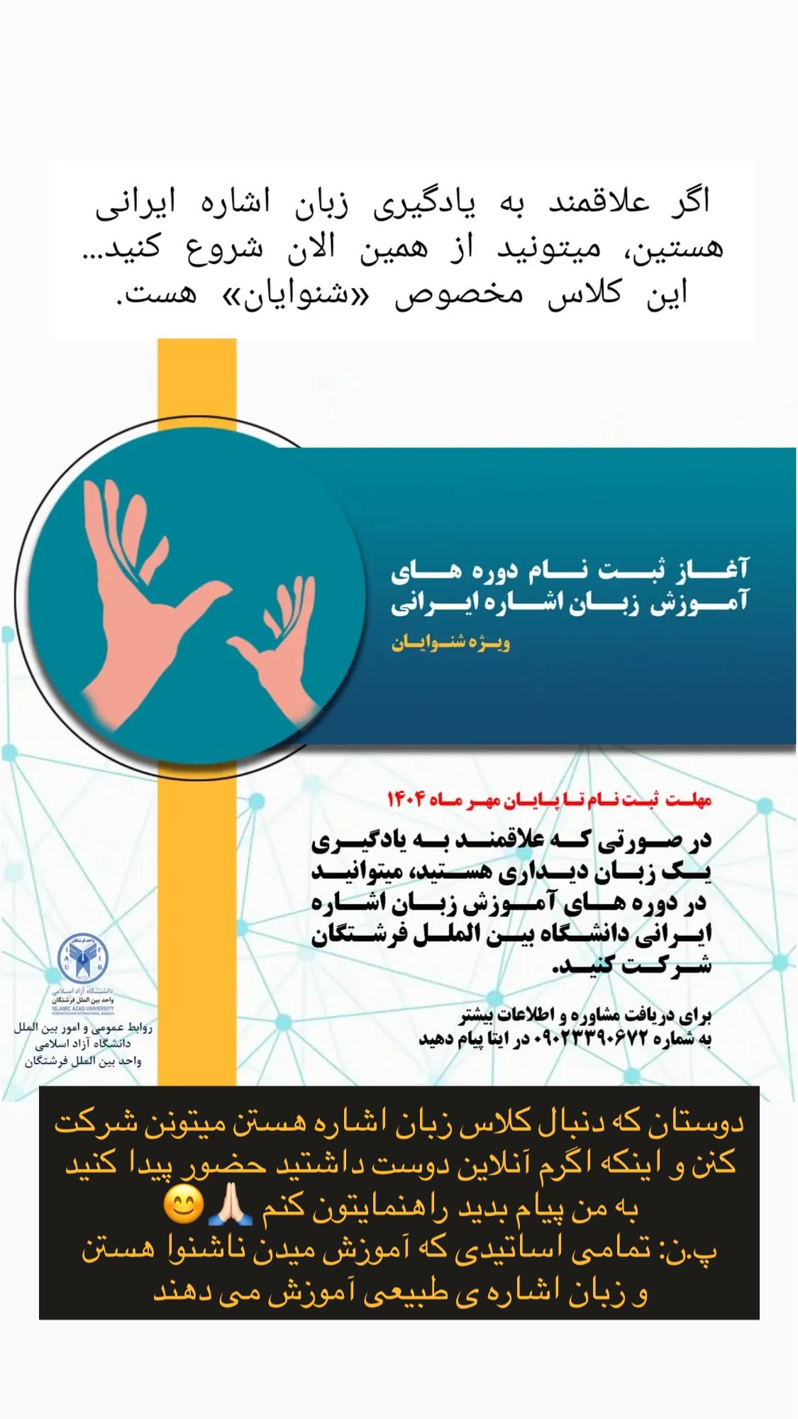  جدید ترین استوری اینستاگرام نیوشا امیری