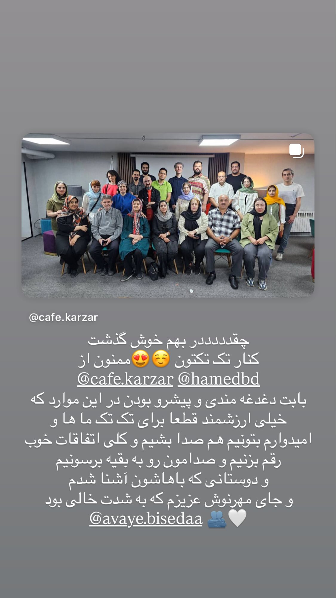  جدید ترین استوری اینستاگرام نیوشا امیری