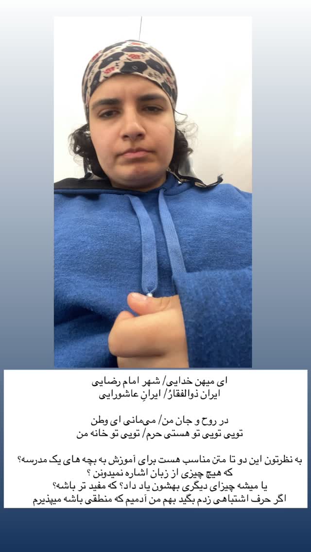  جدید ترین استوری اینستاگرام نیوشا امیری