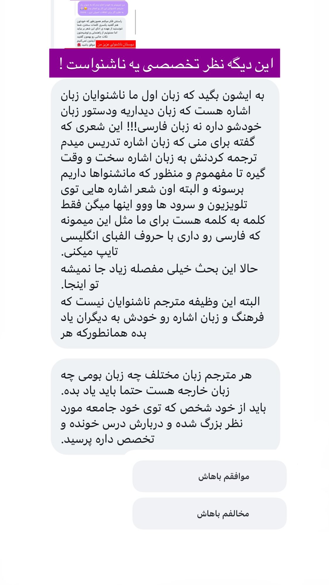  جدید ترین استوری اینستاگرام نیوشا امیری