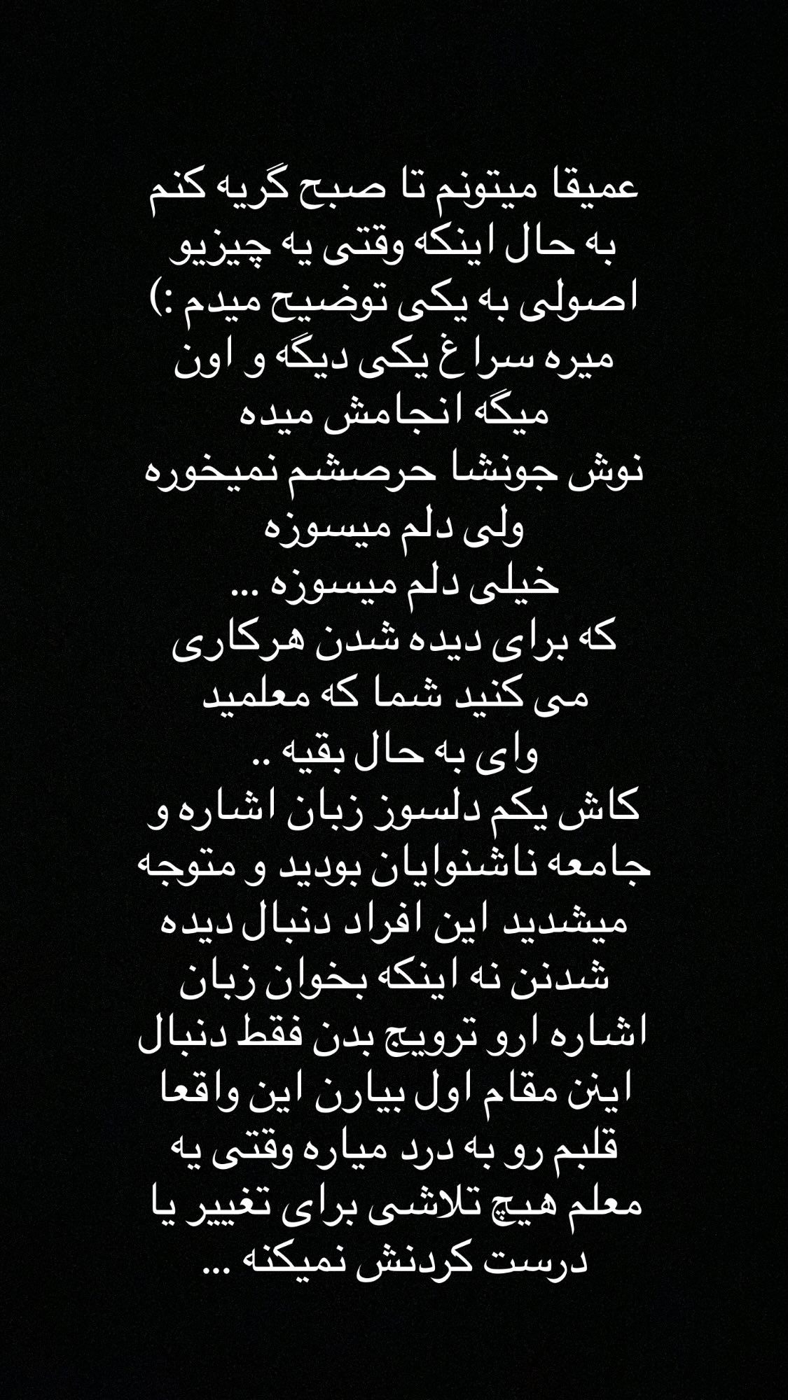  جدید ترین استوری اینستاگرام نیوشا امیری