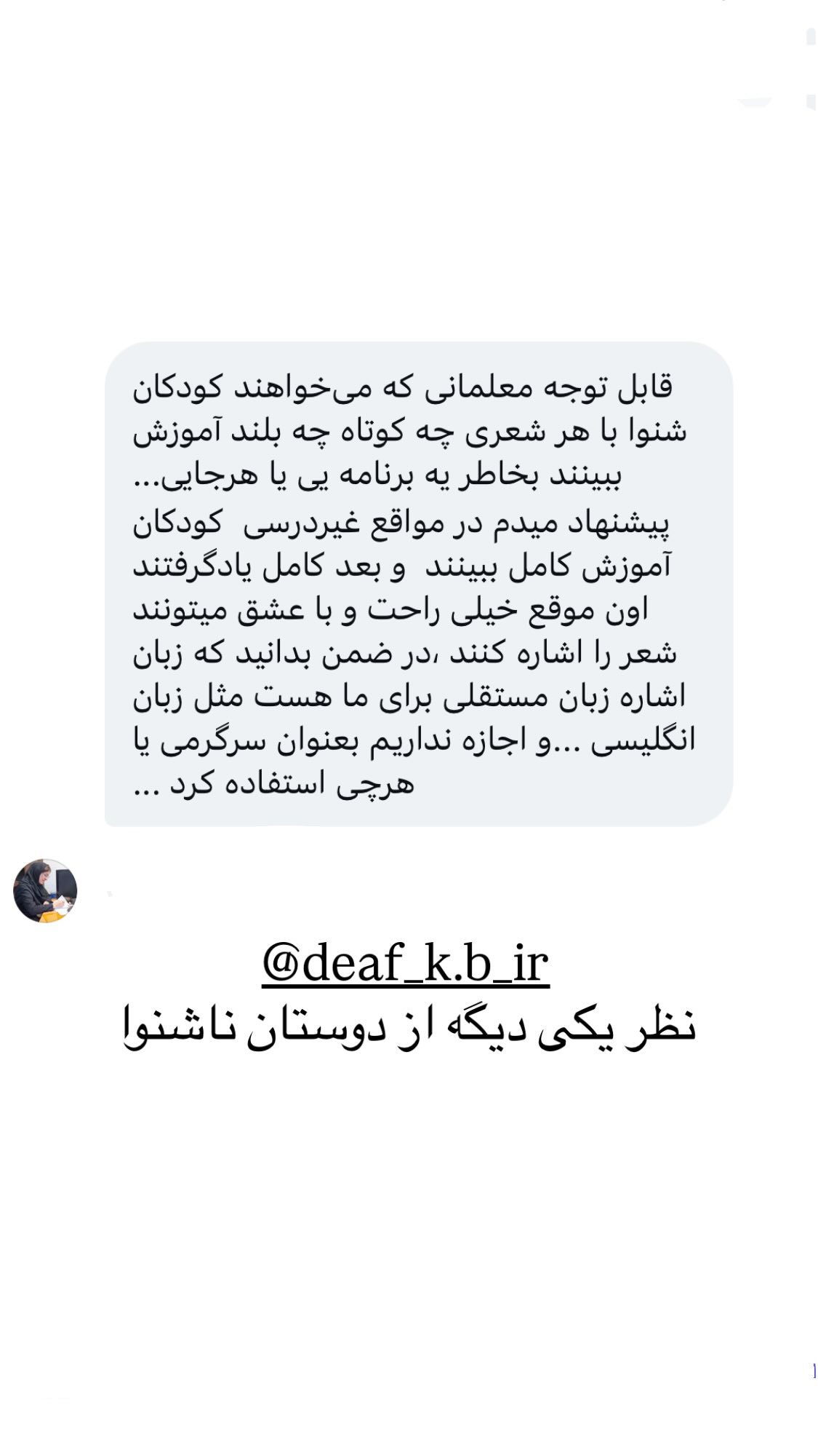  جدید ترین استوری اینستاگرام نیوشا امیری