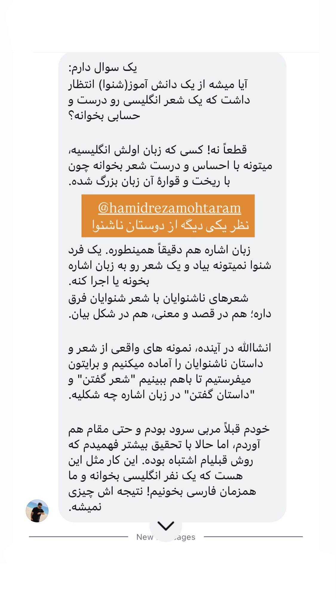 جدید ترین استوری اینستاگرام نیوشا امیری