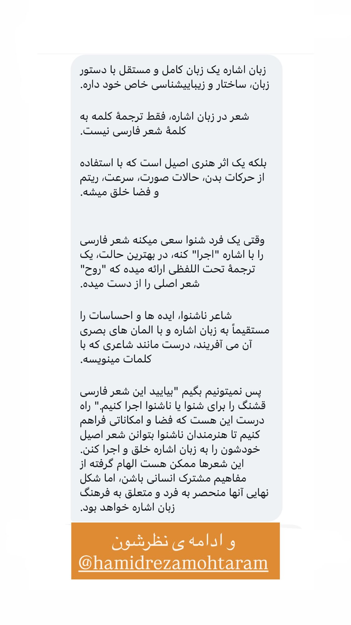  جدید ترین استوری اینستاگرام نیوشا امیری