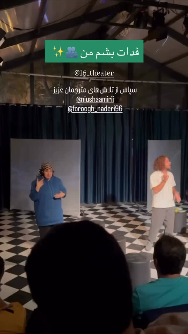  جدید ترین استوری اینستاگرام نیوشا امیری