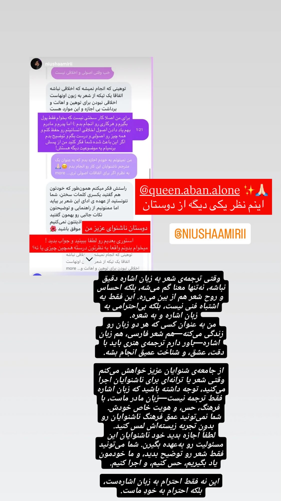  جدید ترین استوری اینستاگرام نیوشا امیری